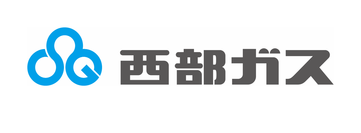 西部ガス
