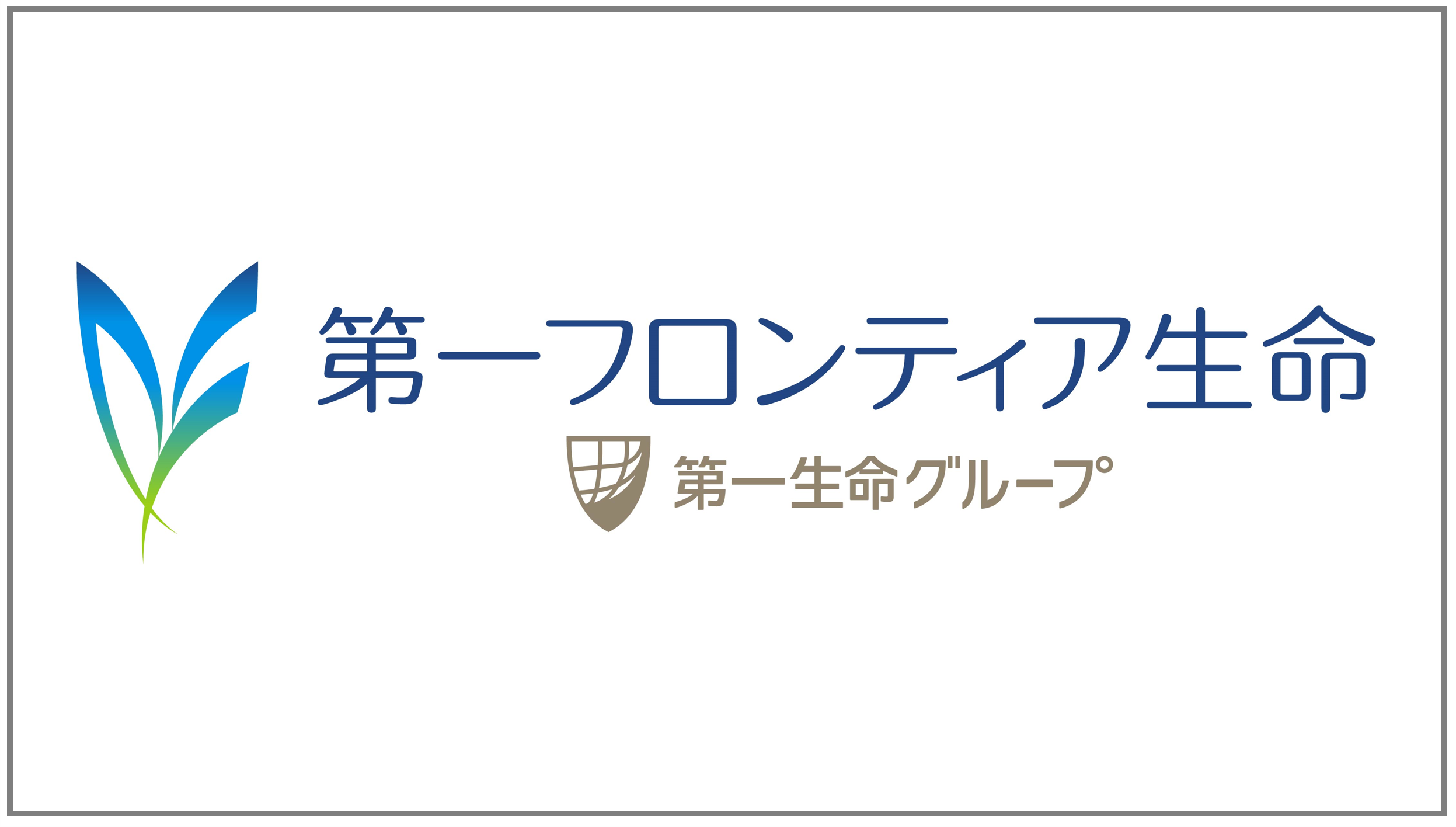 第一フロンティア生命 企業ロゴ