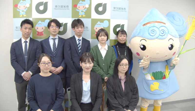 課のみなさま