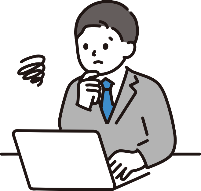 困っている男性