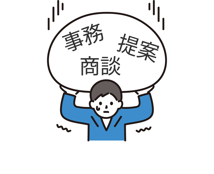 余裕のない男性
