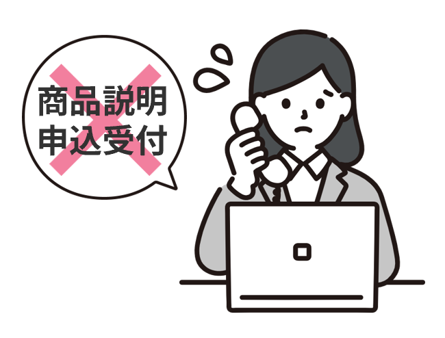電話対応で困る女性